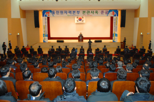 울진원자력 본관 신축사옥 준공 기념행사 개최