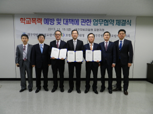 “학교폭력 재발 뿌리뽑는다”