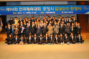 “선수들 땀방울ㆍ지도자 노고에 박수를”