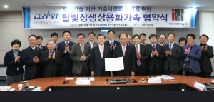 DGIST-GIST ‘달빛 상생’…교육ㆍ연구협력 MOU