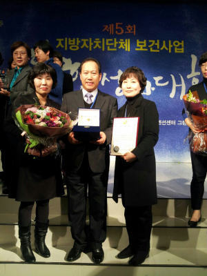 경산시 건강한 생활터‘전국 우수기관상’