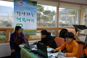 청도군, 소외계층 건강 불평등 해소‘앞장’