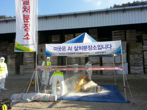 “AI 꼼짝마” 안동서 ‘현장방역 가상훈련’