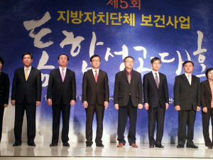 예천군보건소, 보건사업 ‘으뜸’