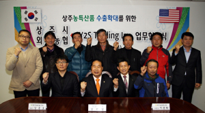 상주시, 加·美서 농특산물 판촉 ‘큰 성과’