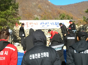 북구청 ‘산불예방 기원제’ 봉행