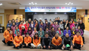 경북도관광공사 ‘사랑의 목욕봉사’