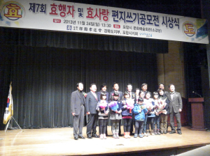 孝실천 분위기 확산 ‘앞장’