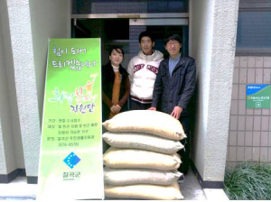 “칠곡농업인단체 기부문화 앞장서다”