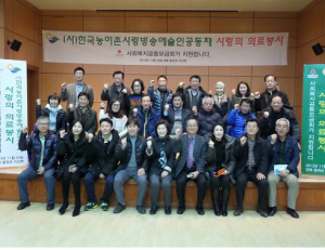 농촌 고령농업인‘건강 삶의 質 제고’