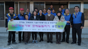 영주 영광여자중-경북철도공사 ‘농촌재능 기부’