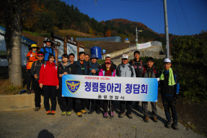 울릉경찰서, 청렴동아리 환경정화