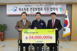 포항 현대제철, 저소득층‘건보료 지원’
