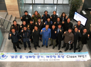 포항제철소 제선부, ‘환경경영’몰입