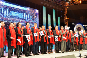 2013 경상북도 자원봉사대회