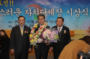 이재만 동구청장 ‘자치단체장’ 대상