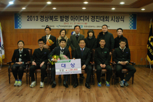 경북 발명 아이디어‘대상 이홍석씨’