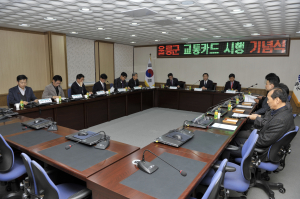울릉도에 교통카드 시대 ‘활짝’
