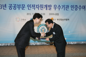 의성교육지원청, 인재개발 ‘1번지’