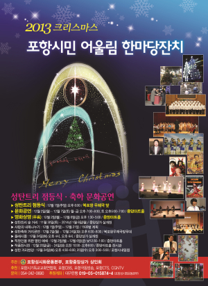 “우와~크리스마스 트리다”