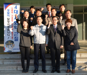 포항북부서, 4대 사회악 근절 ‘1위’