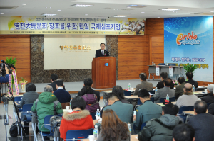 영천시, 마상재 복원…“大馬문화 창조”