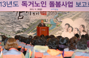 독거노인 행복 돌봄 ‘내실 다졌다’