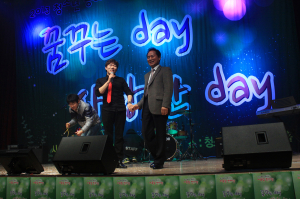 ‘꿈꾸는 day 사랑한 day’