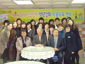 영주교육지원청 ‘뉴스타트 미술치료’