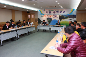 “죽변 비상활주로 이전해야”
