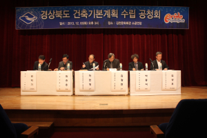‘경북다운’ 건축문화 틀 마련한다