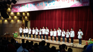‘하늘 아래 사랑스런 천사들의 합창’