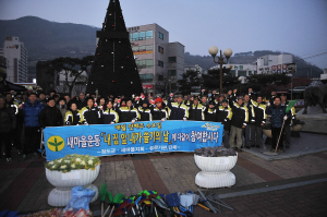 깨끗한 청도 만들기‘앞장’