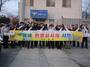 “우리가 함께하면 학교폭력 막아요”