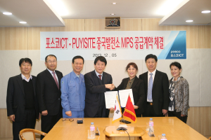 포스코ICT ‘中스모그 잡는다’