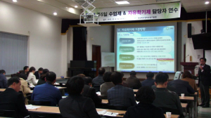 자유학기제 정착에 ‘정책홍보 중요’