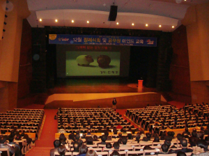 “직장내 性범죄 뿌리뽑자”