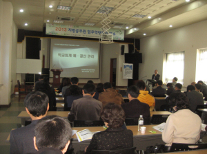 단위학교 교육행정 효율적 지원