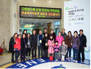 “엄마-아빠,진짜 보고 싶었어요”