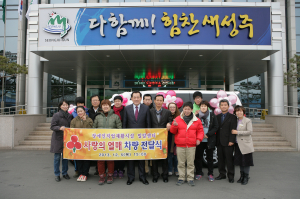 “사랑의 복지차량 달려갑니다”