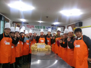 행복배달‘사랑의 빵 만들기’실시