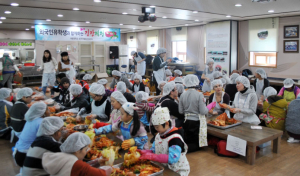 계명대 “‘사랑 듬뿍’ 글로벌 김장 담가요”