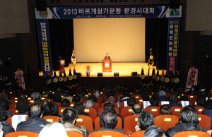지역발전 헌신 회원 노고에 감사
