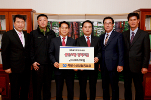 울진사랑 장학기금‘기탁금 봇물’