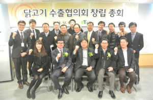 농식품부-aT,‘닭고기 수출協’ 출범