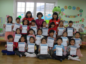 포항시립 니하오어린이집 아동 20명, ‘한자능력검정시험’전원 합격