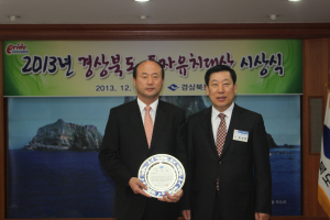 성주2차산단 조기분양‘최선’