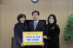대구지방보훈청, ‘사랑의 쌀’ 전달