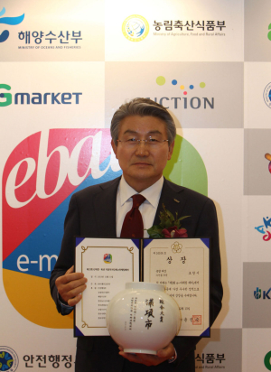 포항시,‘지자체 e-마케팅 페어’ 종합대상