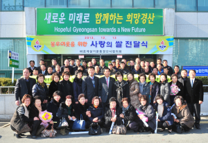 경산시 바르게살기협, ‘사랑의 쌀 전달식’